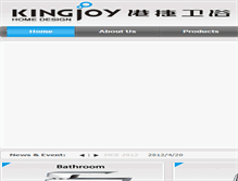 Tablet Screenshot of kingjoy.cc